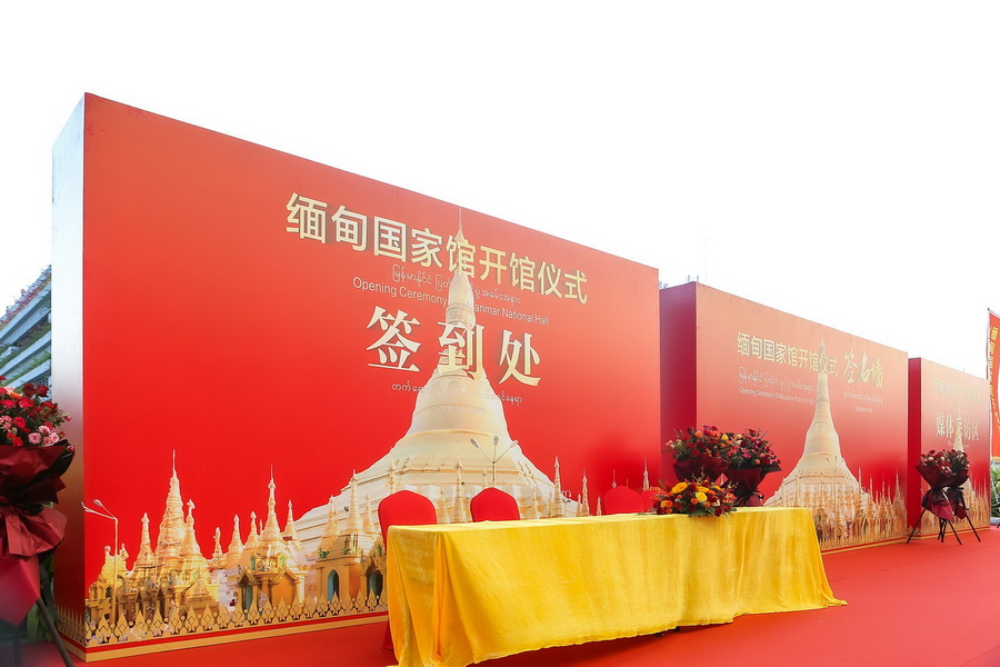 &#20247;&#24425;&#23448;&#32593;&#45;&#40;&#20013;&#22269;&#41;&#32929;&#20221;&#26377;&#38480;&#20844;&#21496;